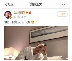 娱乐圈吃瓜视频直播,娱乐圈吃瓜盛宴,明星隐私大曝光 第2张 娱乐圈吃瓜视频直播,娱乐圈吃瓜盛宴,明星隐私大曝光 第2张