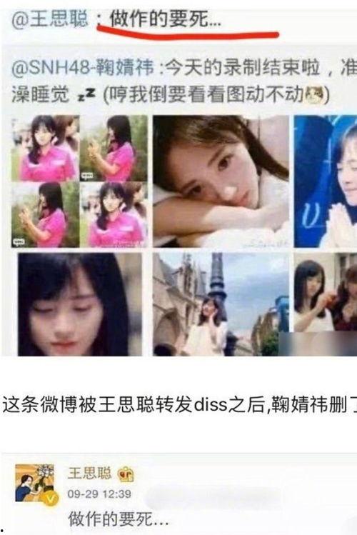 吃瓜qq圈娱乐圈,揭秘吃瓜群众背后的故事  第2张