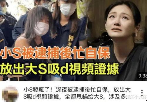 娱乐圈吃瓜视频爆料,明星幕后真相大曝光 第3张 娱乐圈吃瓜视频爆料,明星幕后真相大曝光 第3张