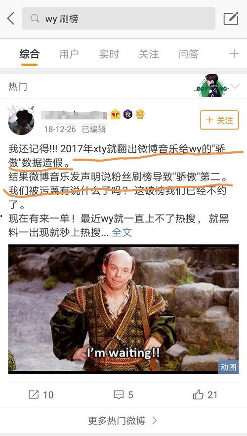 娱乐吃瓜音乐有哪些歌曲,盘点近期热门歌曲及幕后故事 第2张 娱乐吃瓜音乐有哪些歌曲,盘点近期热门歌曲及幕后故事 第2张