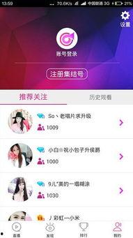 娱乐吃瓜语音直播间下载,尽在吃瓜语音直播间下载体验