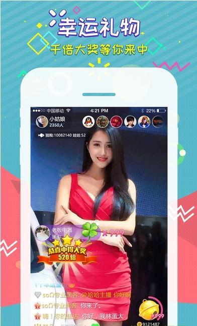 娱乐吃瓜语音直播间下载,尽在吃瓜语音直播间下载体验 第2张 娱乐吃瓜语音直播间下载,尽在吃瓜语音直播间下载体验 第2张