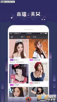 娱乐吃瓜语音直播间下载,尽在吃瓜语音直播间下载体验 第3张 娱乐吃瓜语音直播间下载,尽在吃瓜语音直播间下载体验 第3张