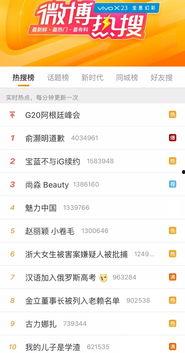娱乐至上在线吃瓜视频,揭秘热门视频号“在线吃瓜”的火爆魅力