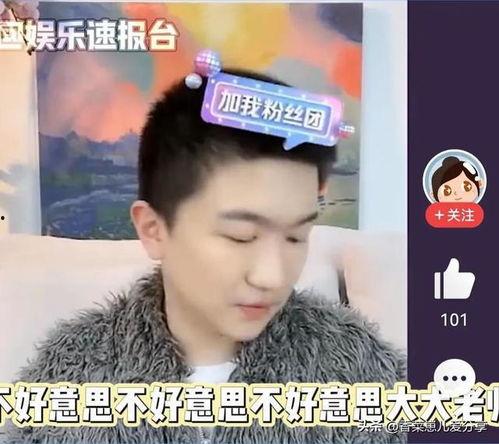 娱乐圈吃瓜的直播,吃瓜群众眼中的明星真相