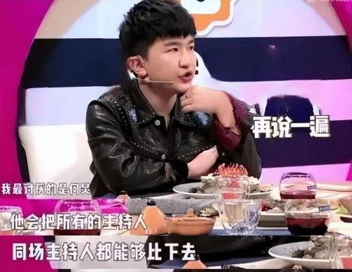 娱乐圈吃瓜的直播,吃瓜群众眼中的明星真相 第3张 娱乐圈吃瓜的直播,吃瓜群众眼中的明星真相 第3张