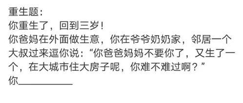 娱乐吃瓜评论文案搞笑,揭秘娱乐吃瓜界的搞笑评论文案 第3张 娱乐吃瓜评论文案搞笑,揭秘娱乐吃瓜界的搞笑评论文案 第3张