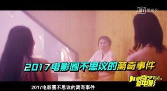 娱乐吃瓜电影经纪人,揭秘电影经纪人的幕后故事与明星八卦