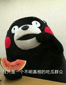 娱乐小八卦吃瓜,吃瓜群众揭秘最新八卦动态 第3张 娱乐小八卦吃瓜,吃瓜群众揭秘最新八卦动态 第3张