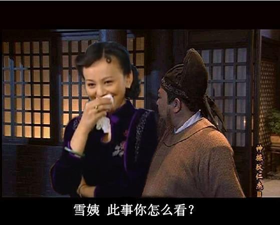 娱乐圈吃瓜听到心声,揭秘明星心声,吃瓜群众的狂欢 第3张 娱乐圈吃瓜听到心声,揭秘明星心声,吃瓜群众的狂欢 第3张