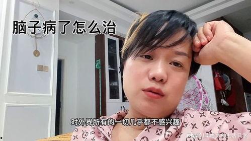 娱乐吃瓜酱不想生娃,独立女性的生育选择引发热议 第3张 娱乐吃瓜酱不想生娃,独立女性的生育选择引发热议 第3张