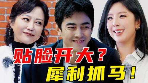 全员娱乐圈吃瓜小说,吃瓜成瘾,揭秘明星背后的秘密 第3张 全员娱乐圈吃瓜小说,吃瓜成瘾,揭秘明星背后的秘密 第3张