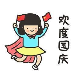 娱乐吃瓜头像图片,揭秘明星幕后故事 第3张 娱乐吃瓜头像图片,揭秘明星幕后故事 第3张