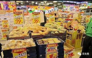 娱乐吃瓜酱超市促销单,创意促销，畅享购物盛宴