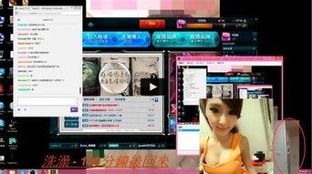 娱乐吃瓜老头直播视频下载,独家下载攻略,尽享精彩瞬间 第3张 娱乐吃瓜老头直播视频下载,独家下载攻略,尽享精彩瞬间 第3张