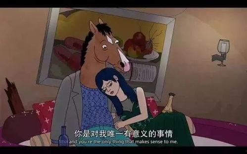 终生皆苦娱乐吃瓜酱,揭秘苦中作乐的生活哲学 第2张 终生皆苦娱乐吃瓜酱,揭秘苦中作乐的生活哲学 第2张