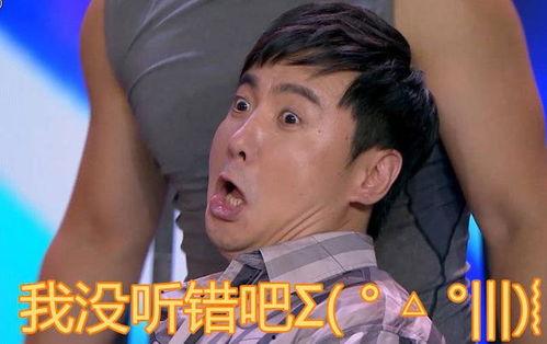 娱乐圈人吃瓜吗,揭秘明星们的“吃瓜”日常 第3张 娱乐圈人吃瓜吗,揭秘明星们的“吃瓜”日常 第3张