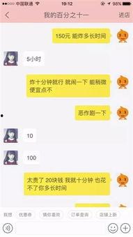 娱乐吃瓜群名称大全霸气,趣味横生,笑料不断 第3张 娱乐吃瓜群名称大全霸气,趣味横生,笑料不断 第3张