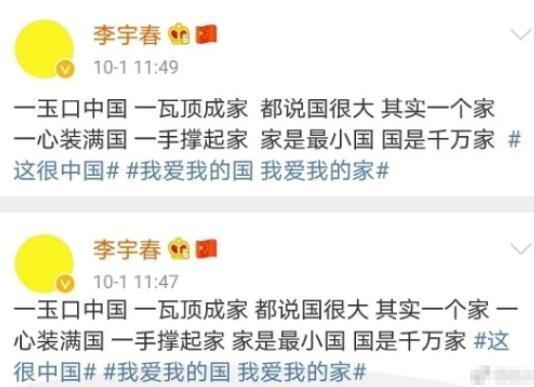 吃瓜娱乐微博文案生活,吃瓜文案趣味解读 第2张 吃瓜娱乐微博文案生活,吃瓜文案趣味解读 第2张