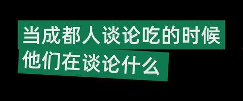 吃瓜娱乐微博文案生活,吃瓜文案趣味解读 第3张 吃瓜娱乐微博文案生活,吃瓜文案趣味解读 第3张