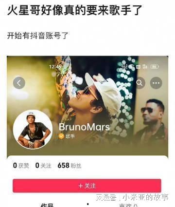 今日吃瓜娱乐直播视频回放,揭秘央视“触网”带货背后的秘密 第2张 今日吃瓜娱乐直播视频回放,揭秘央视“触网”带货背后的秘密 第2张