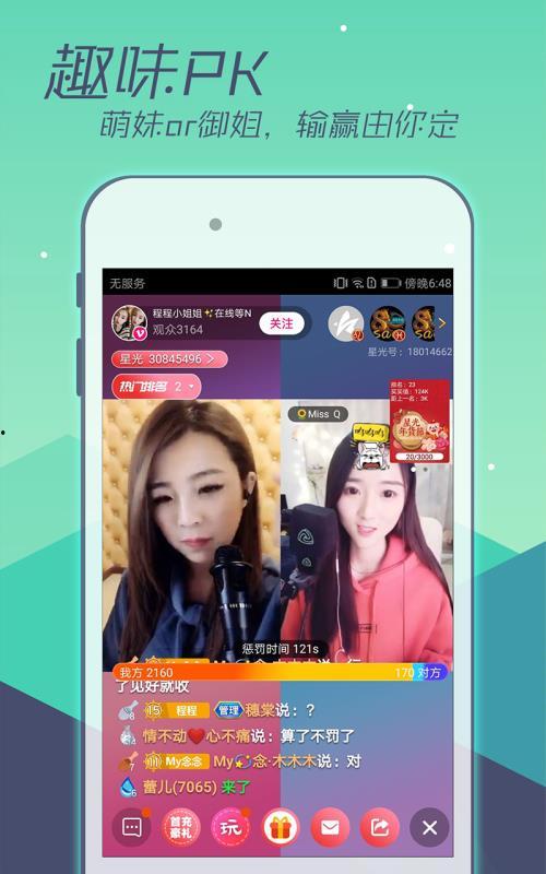 今日吃瓜娱乐直播视频回放,揭秘央视“触网”带货背后的秘密 第3张 今日吃瓜娱乐直播视频回放,揭秘央视“触网”带货背后的秘密 第3张