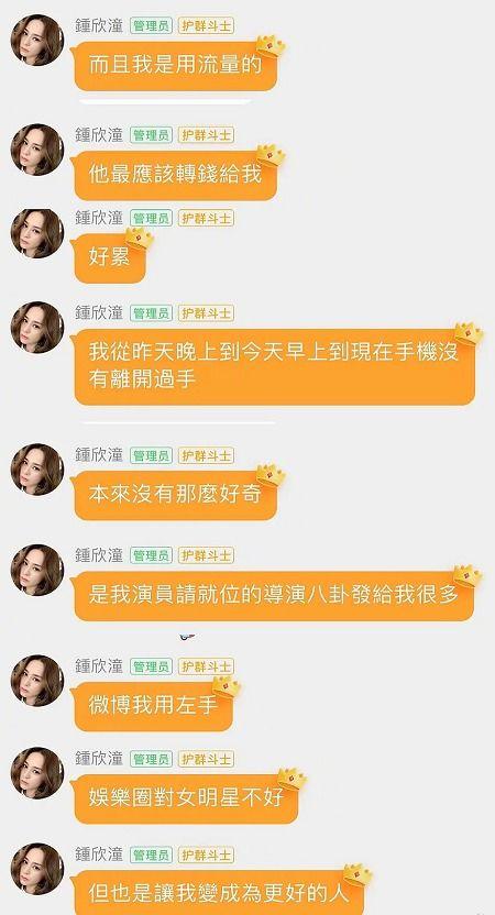 娱乐吃瓜酱剑桥中文考试,娱乐吃瓜酱视角下的语言挑战与趣味