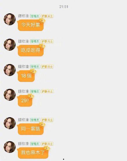 娱乐吃瓜酱剑桥中文考试,娱乐吃瓜酱视角下的语言挑战与趣味 第2张 娱乐吃瓜酱剑桥中文考试,娱乐吃瓜酱视角下的语言挑战与趣味 第2张