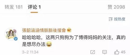 吃瓜读心娱乐圈,揭秘读心术女主的娱乐圈传奇