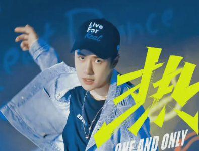 吃瓜娱乐间王一博,从流量偶像到全能艺人,娱乐圈的跨界传奇 第2张 吃瓜娱乐间王一博,从流量偶像到全能艺人,娱乐圈的跨界传奇 第2张