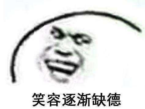 娱乐吃瓜酱笑点低,笑点低到爆!娱乐吃瓜酱带你领略搞笑盛宴 第3张 娱乐吃瓜酱笑点低,笑点低到爆!娱乐吃瓜酱带你领略搞笑盛宴 第3张