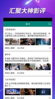 娱乐小葱花吃瓜视频下载,揭秘娱乐圈幕后故事 第2张 娱乐小葱花吃瓜视频下载,揭秘娱乐圈幕后故事 第2张