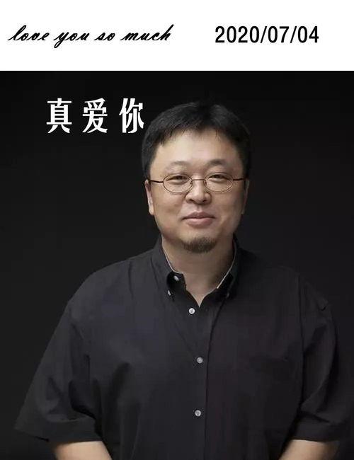 罗永浩吃娱乐圈的瓜,从科技创业者到综艺脱口秀明星的蜕变之路 第3张 罗永浩吃娱乐圈的瓜,从科技创业者到综艺脱口秀明星的蜕变之路 第3张