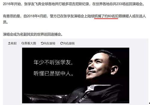玄学娱乐圈吃瓜小说,娱乐圈风云变幻
