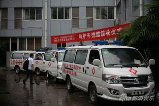 娱乐吃瓜酱救护车,救护车背后的感人故事 第3张 娱乐吃瓜酱救护车,救护车背后的感人故事 第3张