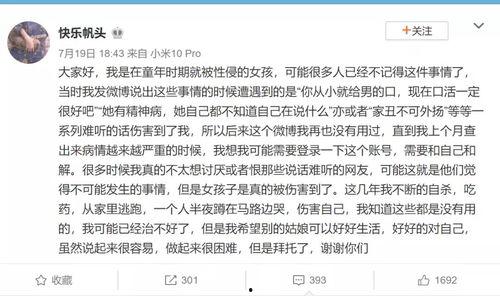2022娱乐圈吃瓜考题,揭秘年度十大吃瓜事件 第2张 2022娱乐圈吃瓜考题,揭秘年度十大吃瓜事件 第2张