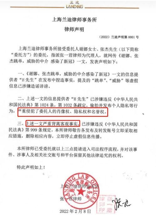 2022娱乐圈吃瓜考题,揭秘年度十大吃瓜事件 第3张 2022娱乐圈吃瓜考题,揭秘年度十大吃瓜事件 第3张