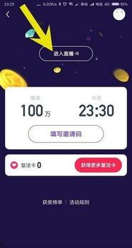 娱乐吃瓜酱视频模板免费,揭秘娱乐吃瓜酱短视频模板的魅力 第3张 娱乐吃瓜酱视频模板免费,揭秘娱乐吃瓜酱短视频模板的魅力 第3张