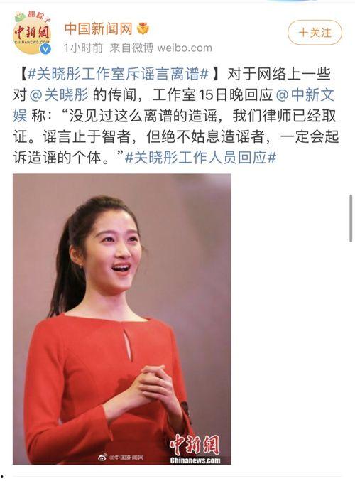 关晓彤娱乐吃瓜图片,甜蜜恋情与搞笑日常大揭秘 第3张 关晓彤娱乐吃瓜图片,甜蜜恋情与搞笑日常大揭秘 第3张
