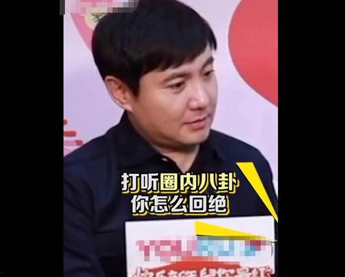 娱乐圈吃瓜毛不易,幕后故事与真实情感 第3张 娱乐圈吃瓜毛不易,幕后故事与真实情感 第3张