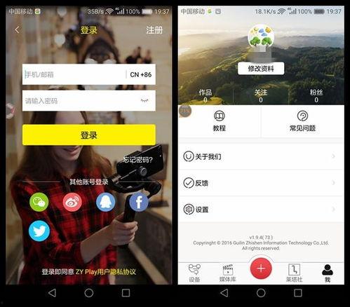 娱乐圈子吃瓜群众视频,吃瓜群众视角下的热门视频盘点 第3张 娱乐圈子吃瓜群众视频,吃瓜群众视角下的热门视频盘点 第3张