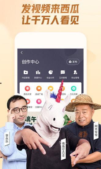 娱乐吃瓜模板素材视频下载,娱乐吃瓜模板素材视频下载攻略 第3张 娱乐吃瓜模板素材视频下载,娱乐吃瓜模板素材视频下载攻略 第3张