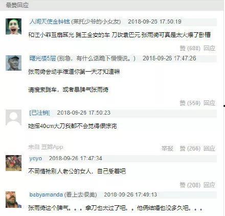 娱乐吃瓜君造谣犯法吗,娱乐吃瓜君造谣行为是否触犯法律? 第2张 娱乐吃瓜君造谣犯法吗,娱乐吃瓜君造谣行为是否触犯法律? 第2张