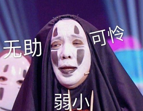 爱豆吃瓜娱乐圈,爱豆吃瓜，揭秘明星幕后故事