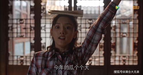 娱乐圈吃瓜的大号,揭秘明星背后的秘密与风波  第2张