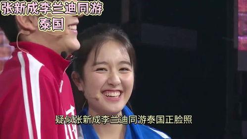 娱乐吃瓜的男友是谁呀,背后的故事与真相 第3张 娱乐吃瓜的男友是谁呀,背后的故事与真相 第3张