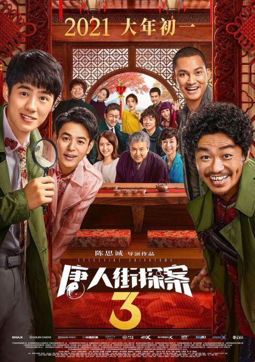 娱乐吃瓜与君歌定档,君歌定档引期待！