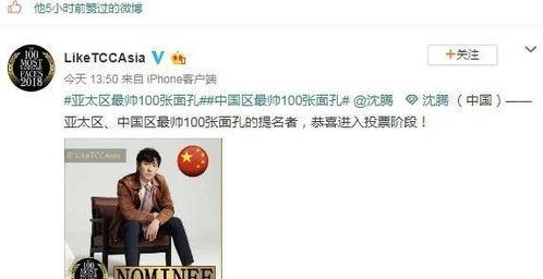 娱乐圈怼群众吃瓜,明星与网友的“口水战”