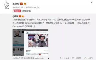 娱乐圈怼群众吃瓜,明星与网友的“口水战” 第3张 娱乐圈怼群众吃瓜,明星与网友的“口水战” 第3张