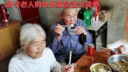 娱乐吃瓜酱奶奶和爷爷,揭秘奶奶爷爷的甜蜜爱情故事 第3张 娱乐吃瓜酱奶奶和爷爷,揭秘奶奶爷爷的甜蜜爱情故事 第3张